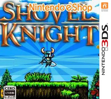 铲子骑士2026最新版本v1.1 官方正版