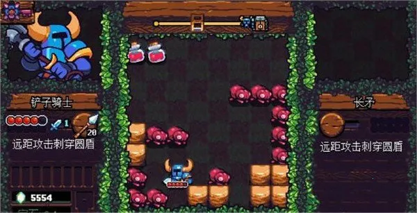 铲子骑士2026最新版本