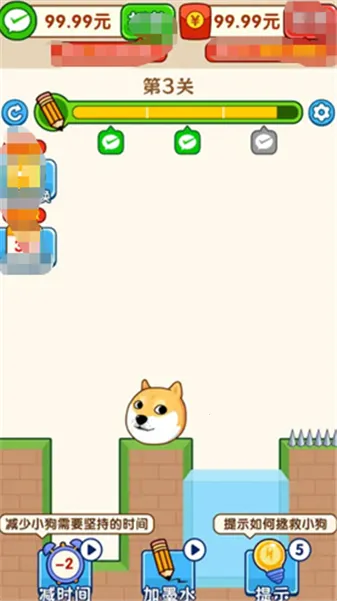 闯关幸运星 闯关幸运星