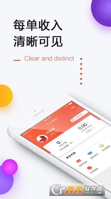 一刻钟配送最新手机版