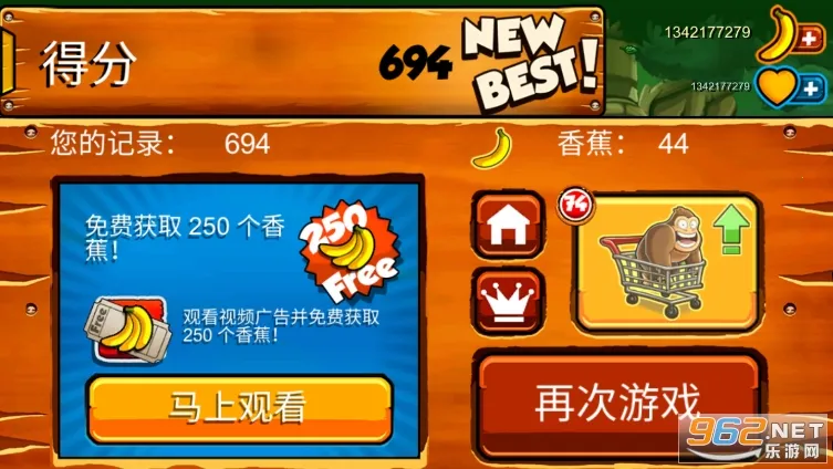 香蕉金刚 香蕉金刚