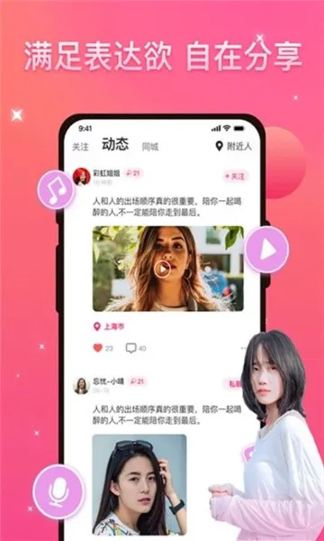 优伴2026官方最新版本