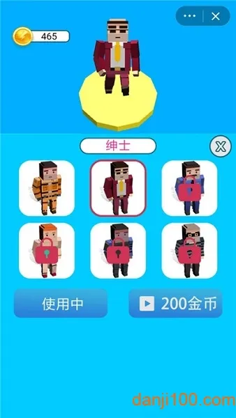 极速营救最新手机版 极速营救最新手机版