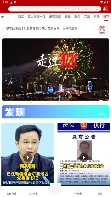 Qinkoz2026最新版本