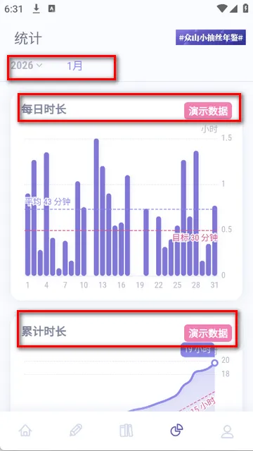 众山小读书阅读软件 众山小读书阅读软件