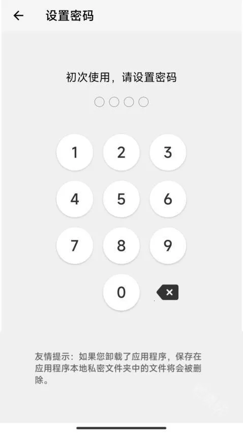 X字幕2026最新版本