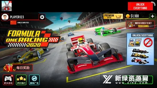 极限方程式赛车