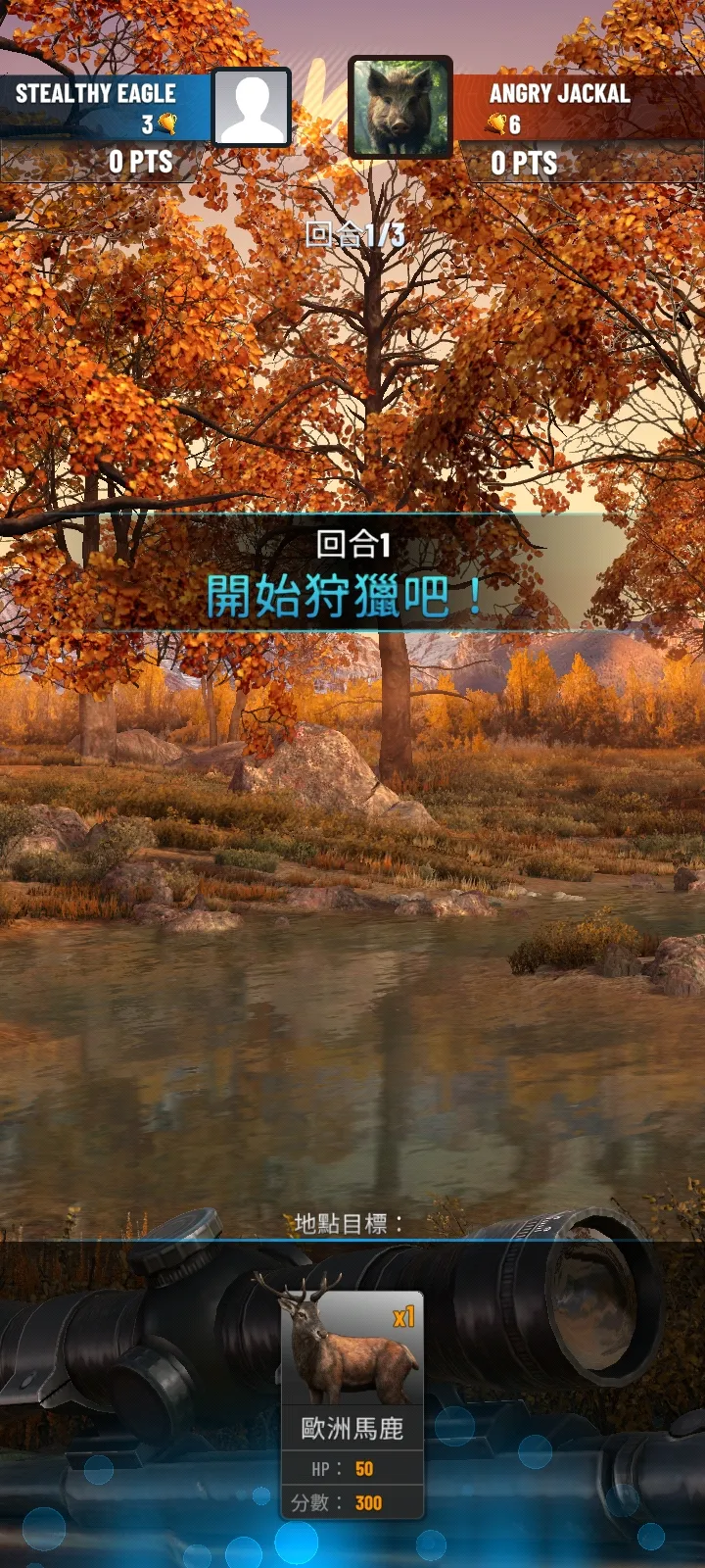 战利品猎人2026最新版本