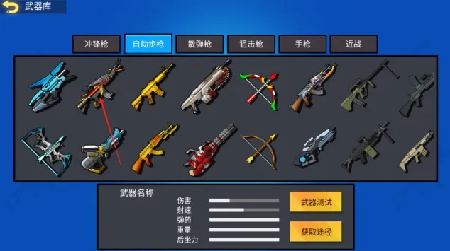 混乱大枪战2026官方正版