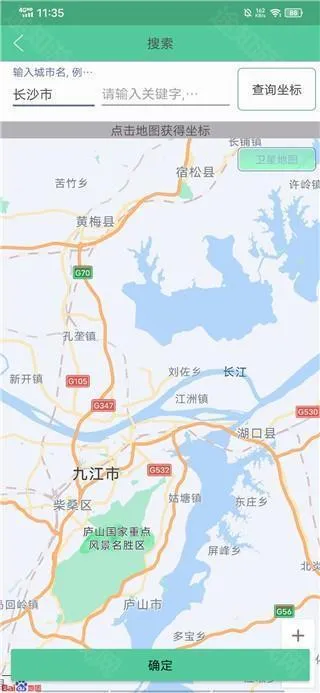 虚拟精灵 虚拟精灵