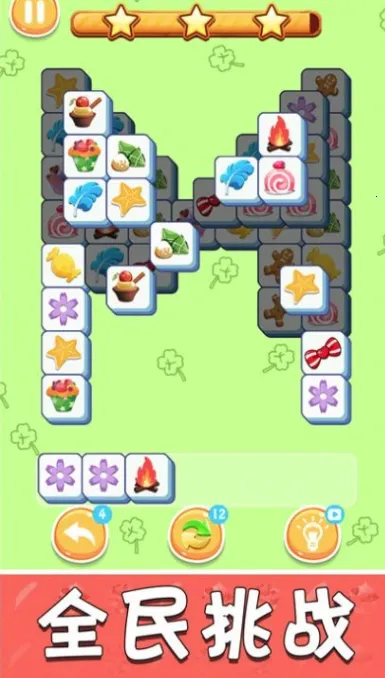 再努力一把安卓版手机版