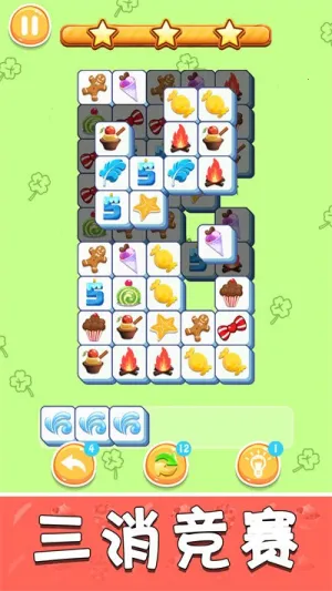 再努力一把安卓版手机版