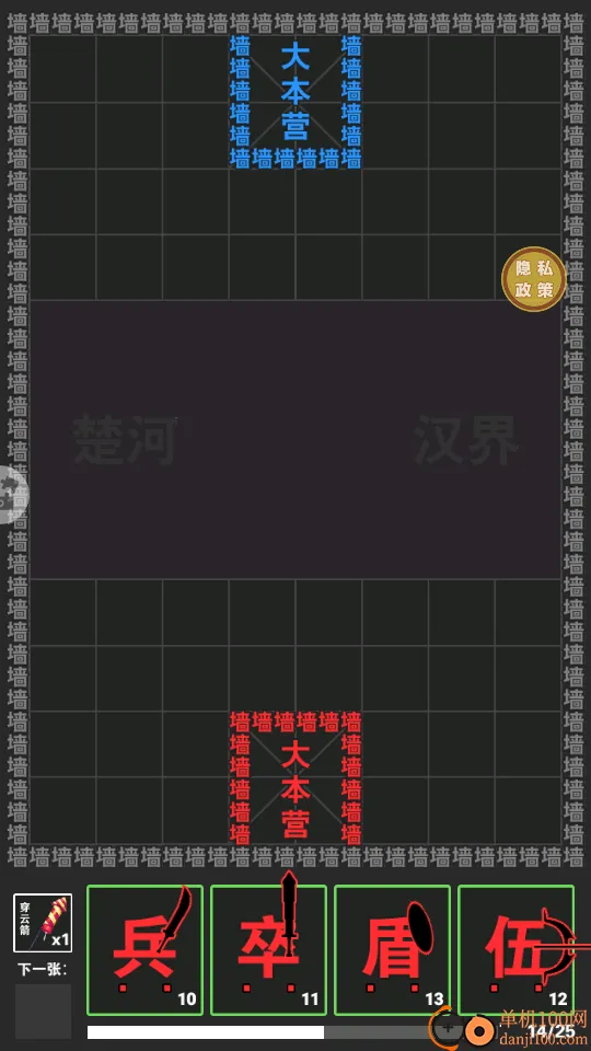 汉字战争最新手机版