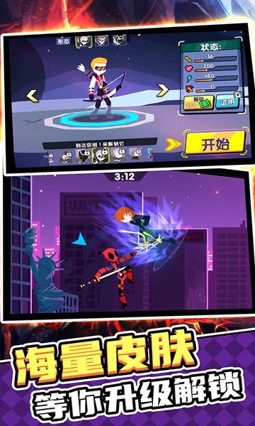 我命油我不油天2026最新版本