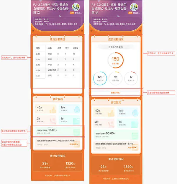 火苗会议2026官方最新版本