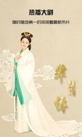 看客影视2026官方正版 看客影视2026官方正版