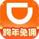 滴滴出行司机端2026最新版本v7.1.20 免费版