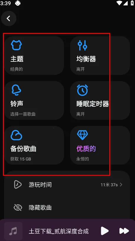 云雀播放器2026官方最新版本 云雀播放器2026官方最新版本
