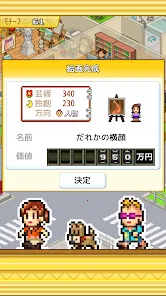 皇家画廊学院2026官方正版