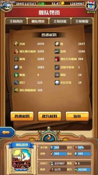 猎人外传2026官方正版 猎人外传2026官方正版