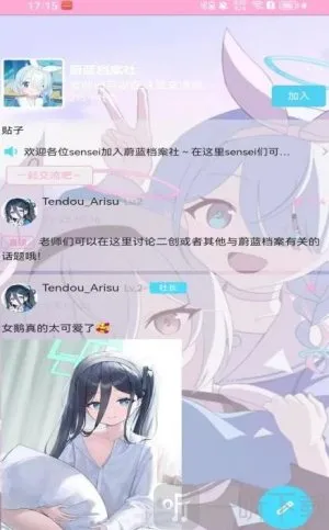 爱咕异世界2026最新版本