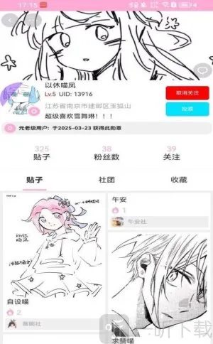 爱咕异世界2026最新版本