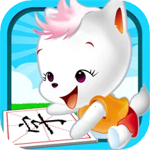 宝宝看图识字v5.31.2111b 安卓版