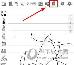 享做笔记2026官方最新版本