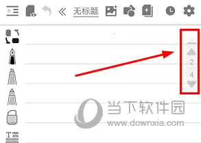 享做笔记2026官方最新版本