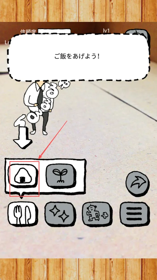 养成迷你大叔 养成迷你大叔