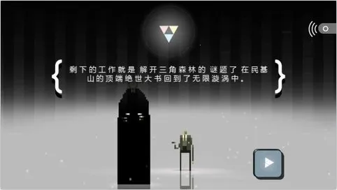 超级兄弟剑与巫术