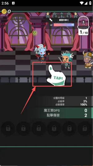 我家的魔王大人2026官方最新版本