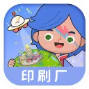 米加小镇印刷厂v1.91 官方正版