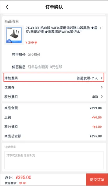 华硕商城2026最新版本