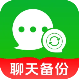 聊天记录一键备份v1.0.3 手机版