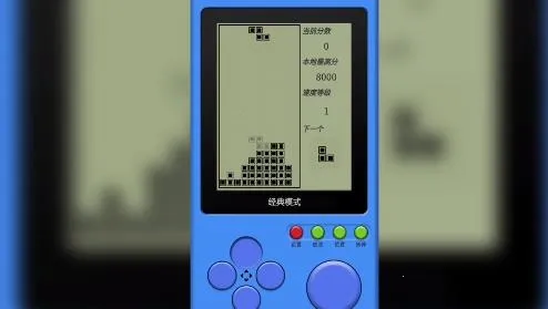 单机俄罗斯方块2026官方最新版本