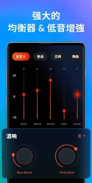 音乐播放器DDMusic安卓版手机版 音乐播放器DDMusic安卓版手机版