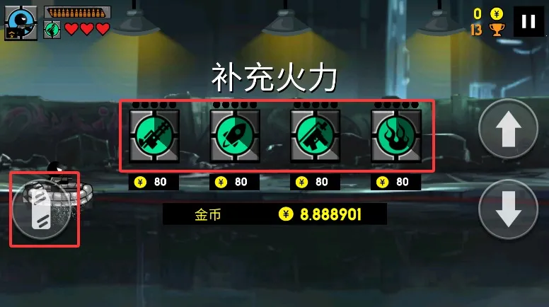 火柴人英雄刺激冒险