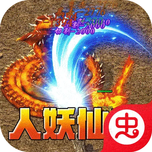 屠龙英雄v1.0.2 官方正版