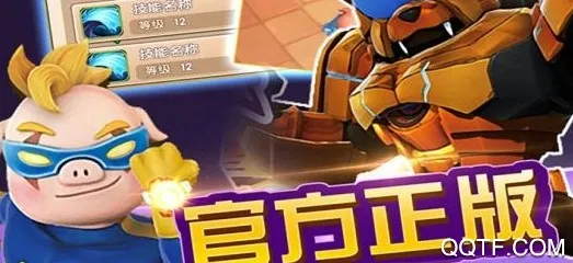 猪猪侠之超级小英雄2026最新版本