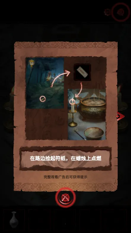 长藤古宅替童2026最新版本