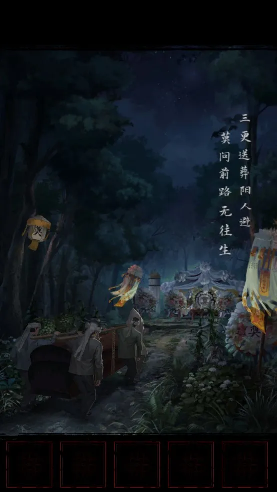 长藤古宅替童2026最新版本