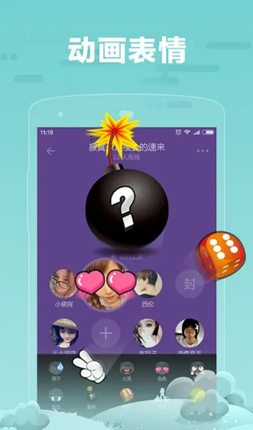 糖糖社交2026官方最新版本