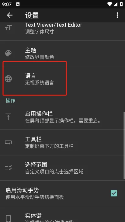 幽灵文件管理器 幽灵文件管理器