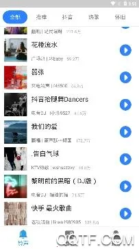 炫铃声2026官方最新版本