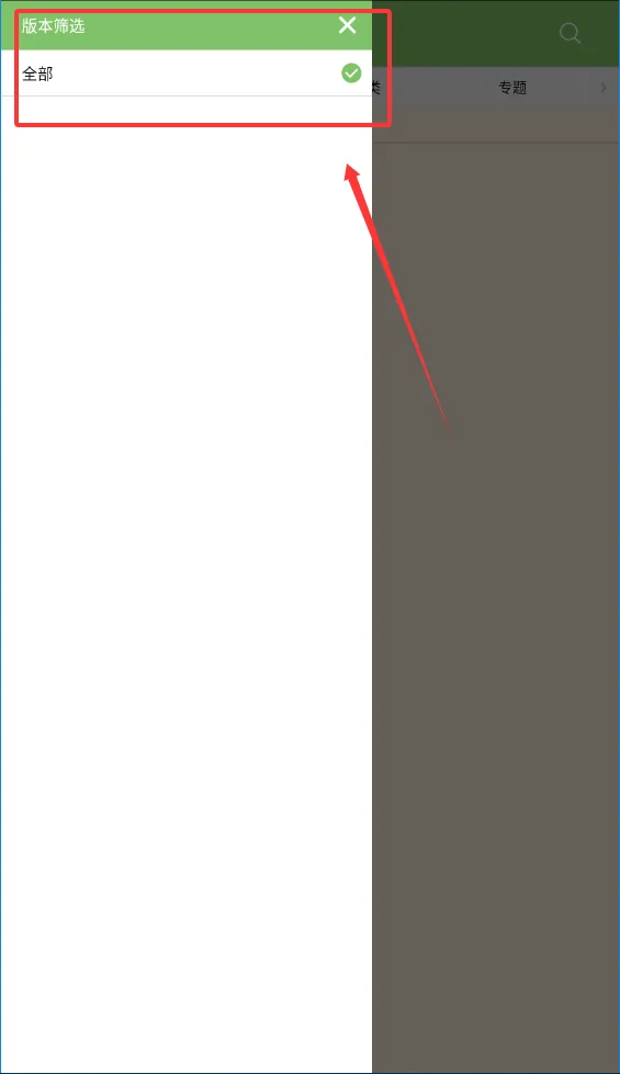 趣玩我的世界盒子2026最新版本 趣玩我的世界盒子2026最新版本