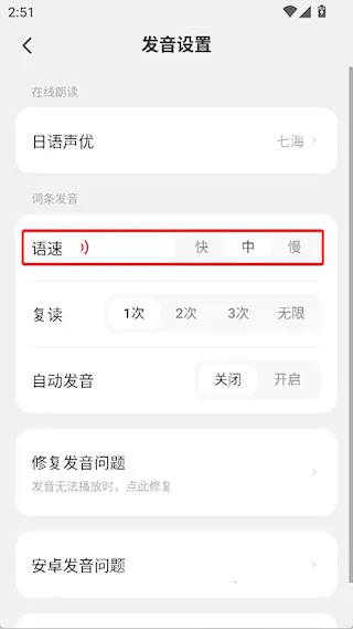 MOJi阅读安卓版手机版