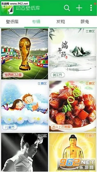 动态壁纸库2026最新版本