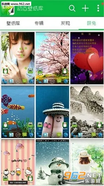 动态壁纸库2026最新版本