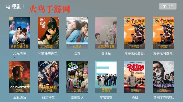 春风影视安卓版手机版